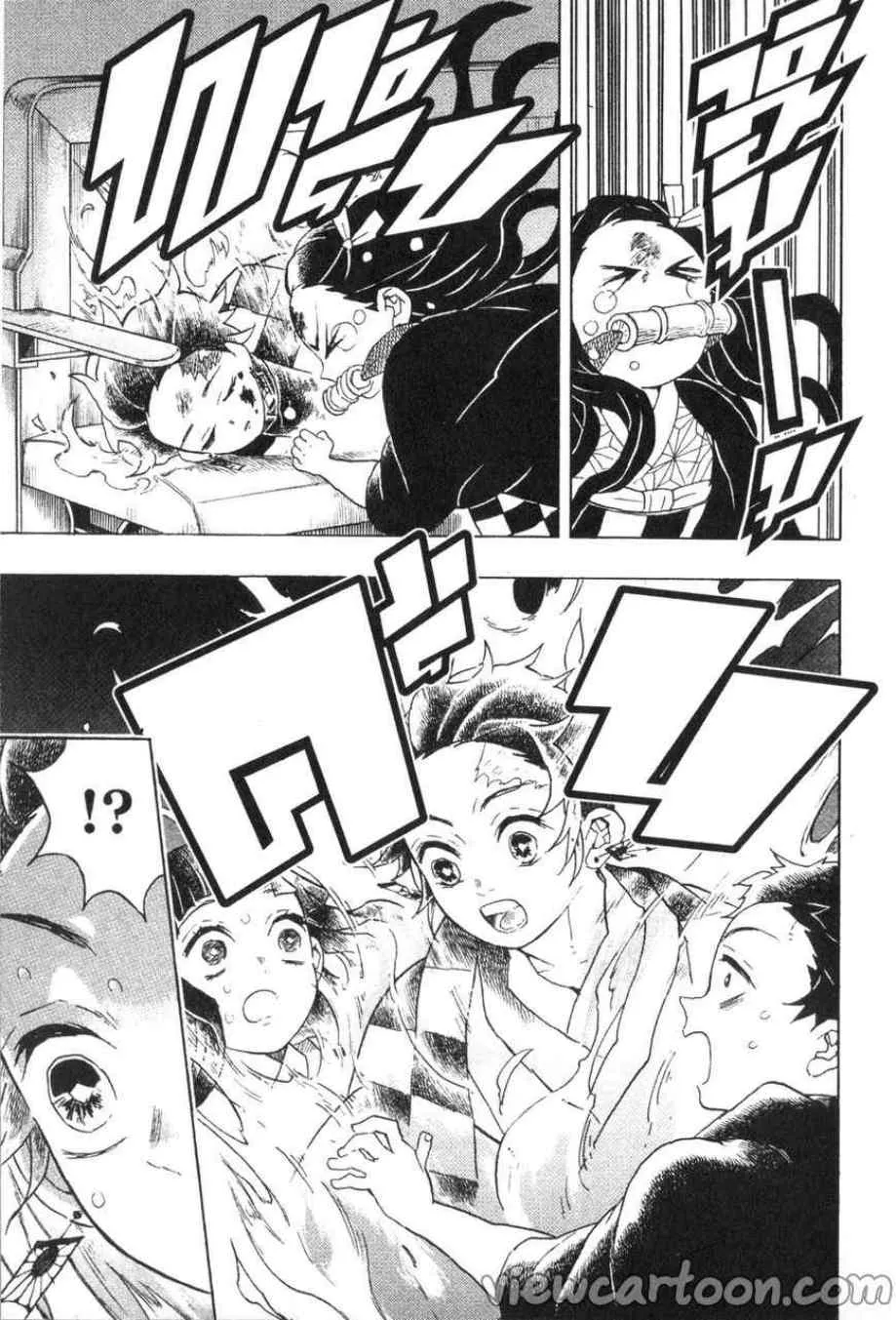 Kimetsu no yaiba ตอนที่ 56 หน้า 19