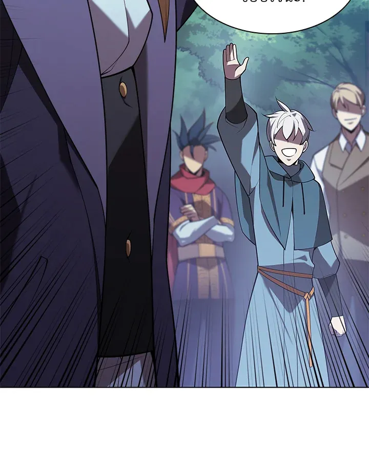 Overgeared ตอนที่ 150 หน้า 121