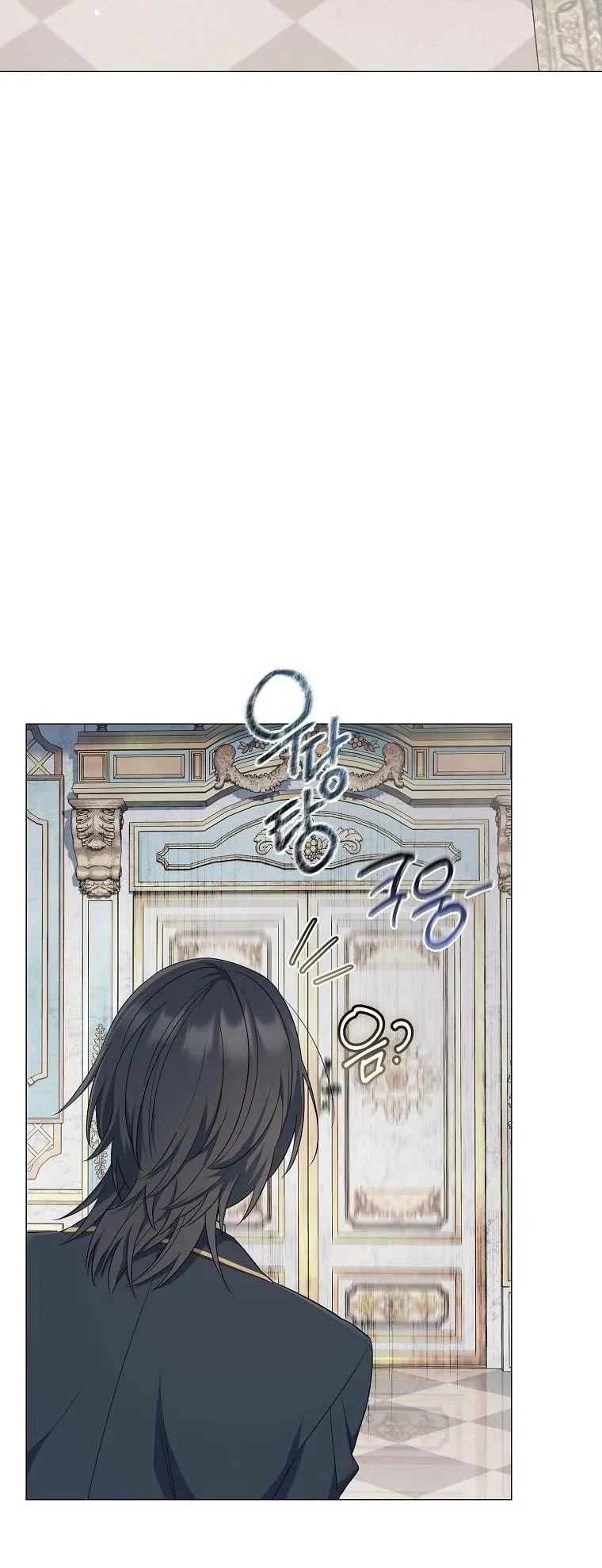 Magic Lord ตอนที่ 0 หน้า 15