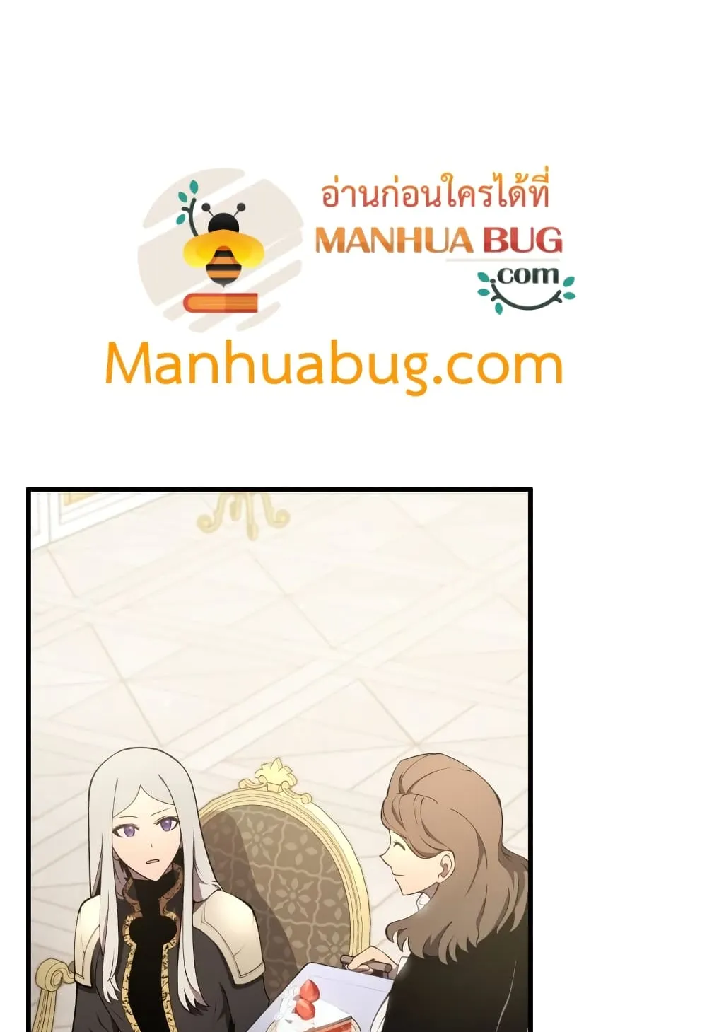 Swordmaster’s Youngest Son ตอนที่ 7 หน้า 114