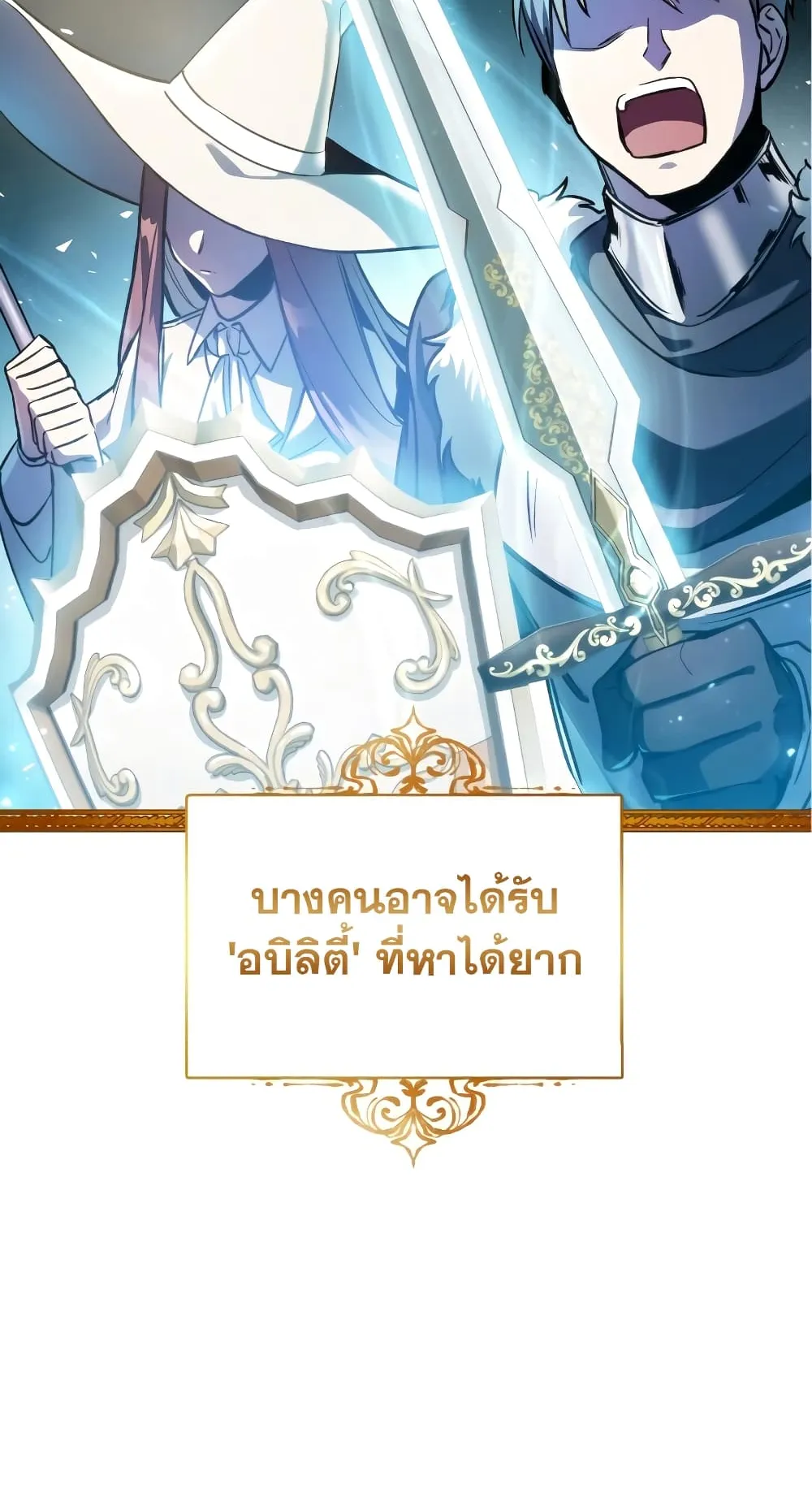 Regressor Instruction Manual ตอนที่ 1 หน้า 49