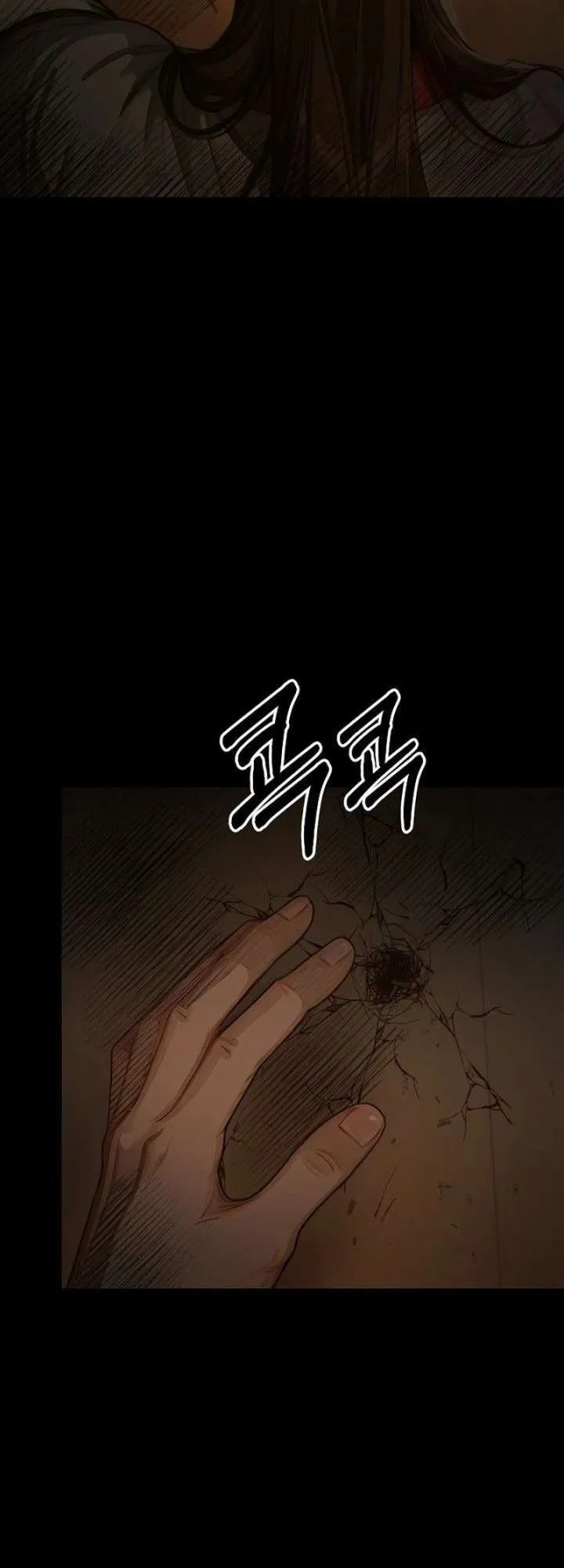 The Divine Sword of the Demonic Path ตอนที่ 35 หน้า 54