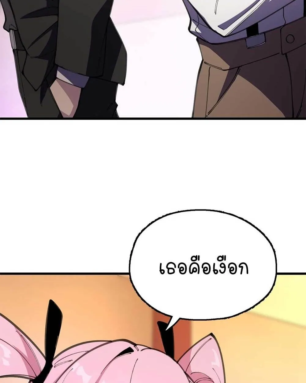 Goddess Evolution ตอนที่ 10 หน้า 5