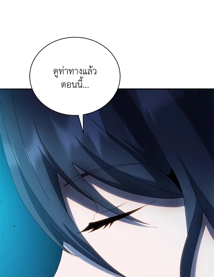 Necromancer Academy’s Genius Summoner Chapter 41 หน้า 103