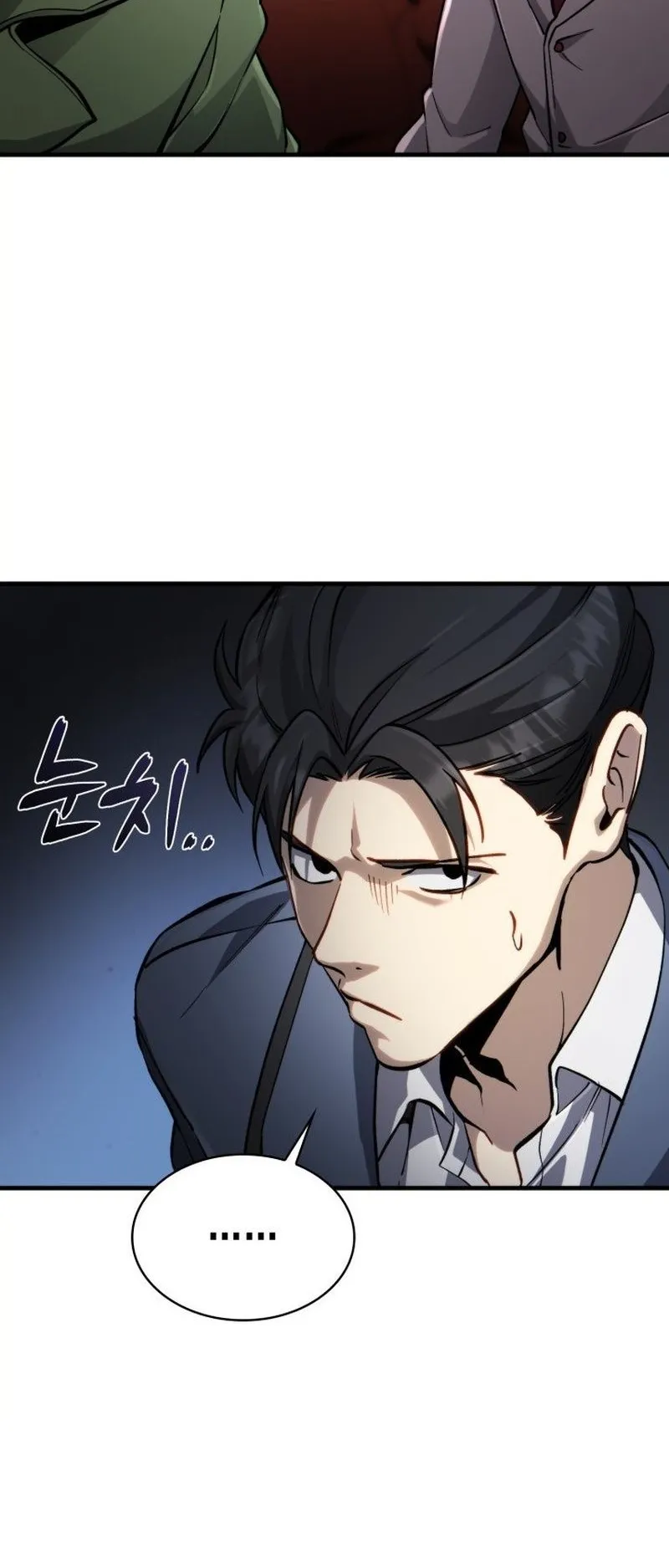 I Became The Rogue First Prince ตอนที่ 10 หน้า 24