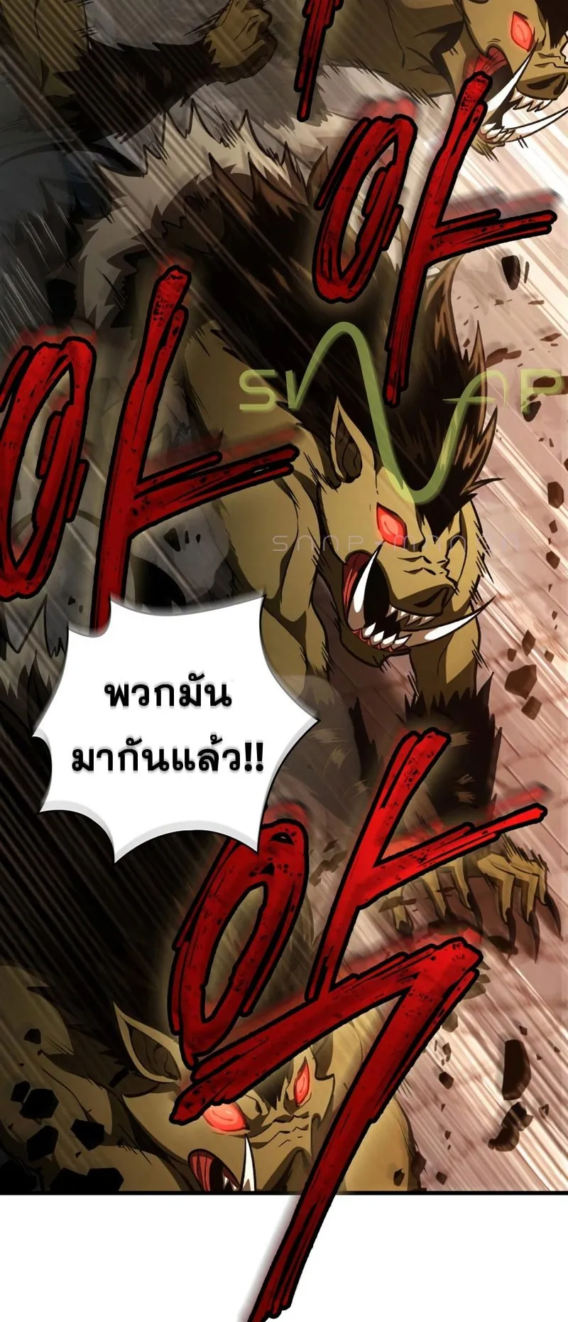 Pick Me Up, Infinite Gacha ตอนที่ 9 หน้า 60