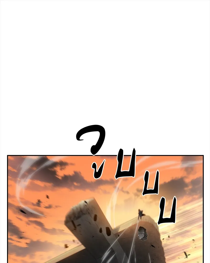 Omniscient Reader ตอนที่ 11 หน้า 44