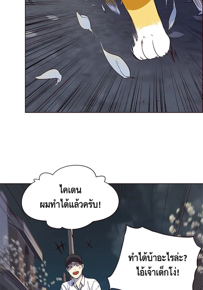 Eleceed ตอนที่ 5 หน้า 106