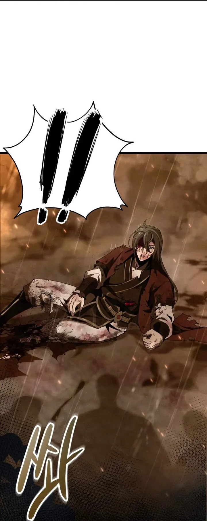 Reincarnation of the Martial God ตอนที่ 1 หน้า 8
