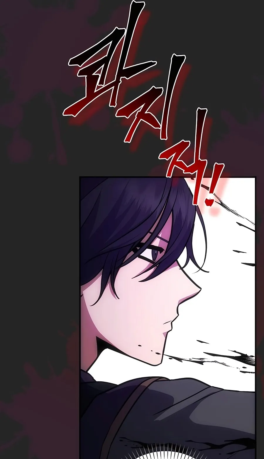 I Became the Youngest Prince in the Novel ตอนที่ 16 หน้า 31