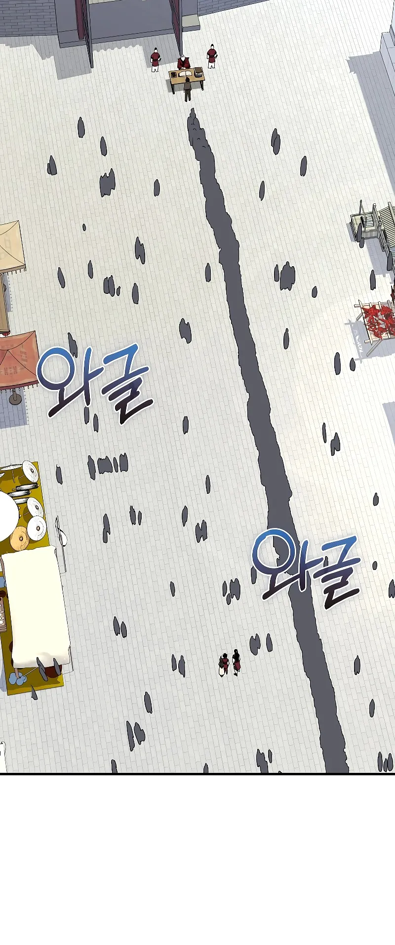 Childhood Friend of the Zenith ตอนที่ 6 หน้า 25