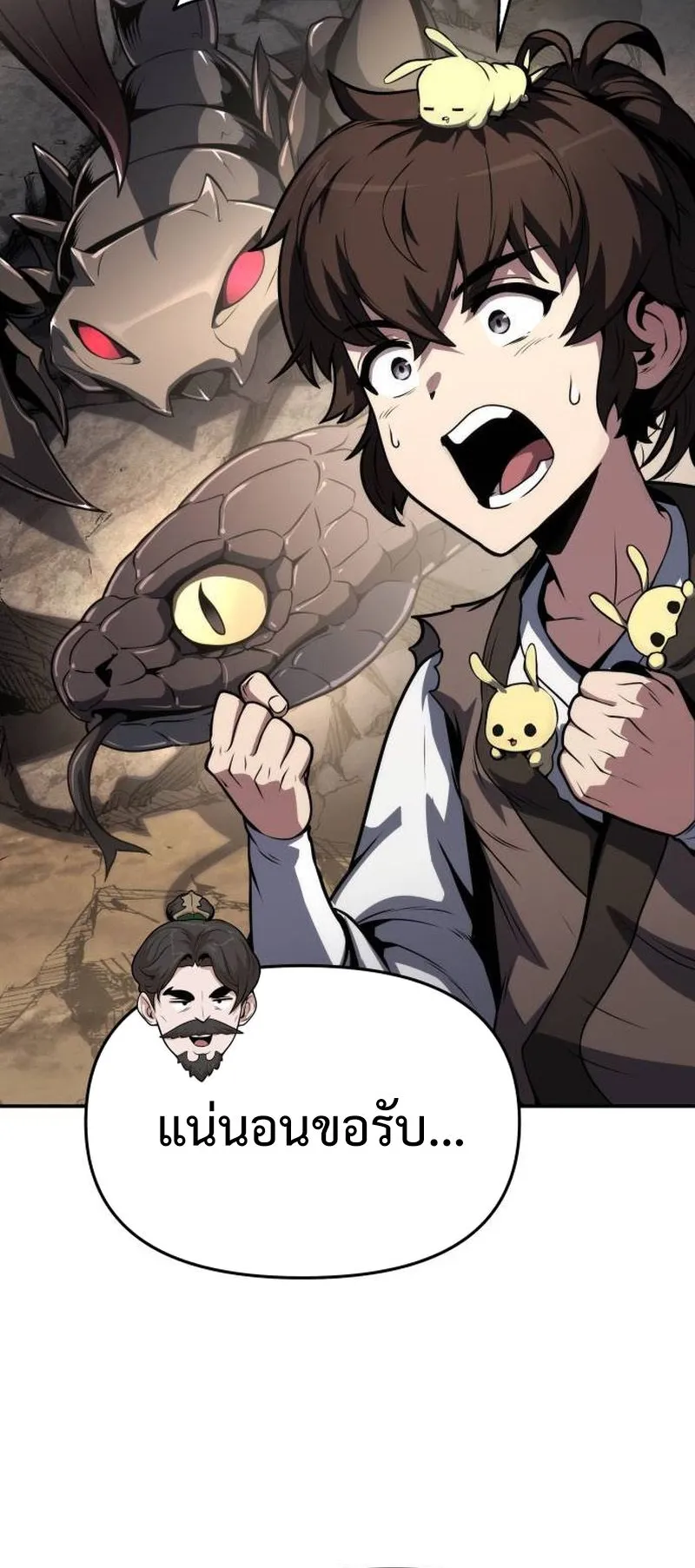 The Poison Master of Sacheon Tang Clan ตอนที่ 4 หน้า 45