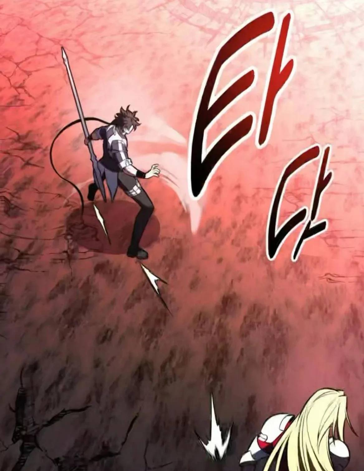 I Killed an Academy Player ตอนที่ 110 หน้า 129
