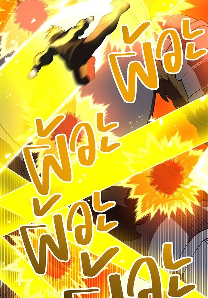 I Am the Strongest Awakeners ตอนที่ 1 หน้า 46