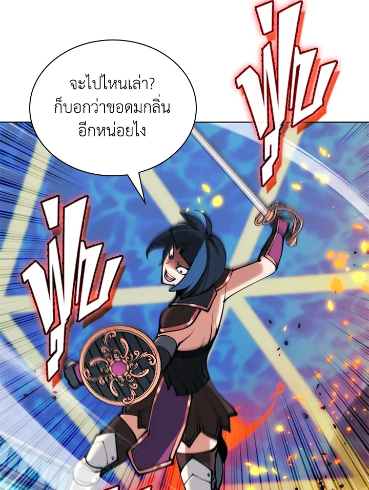 Overgeared ตอนที่ 230 หน้า 175