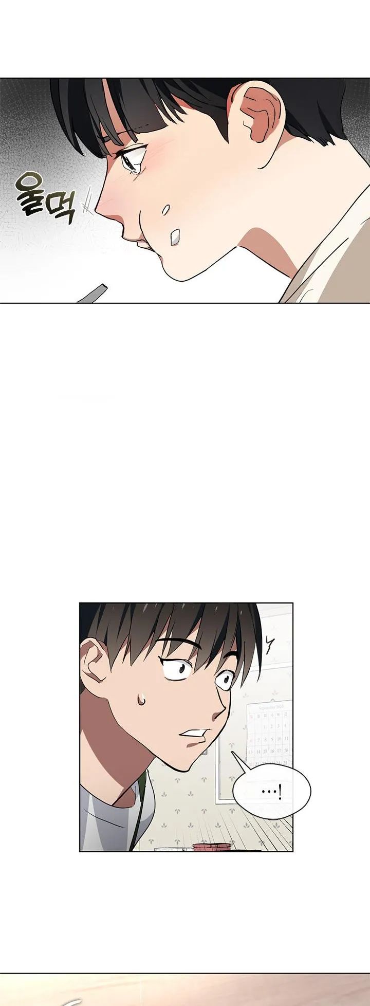 Afterlife Diner ตอนที่ 4 หน้า 17
