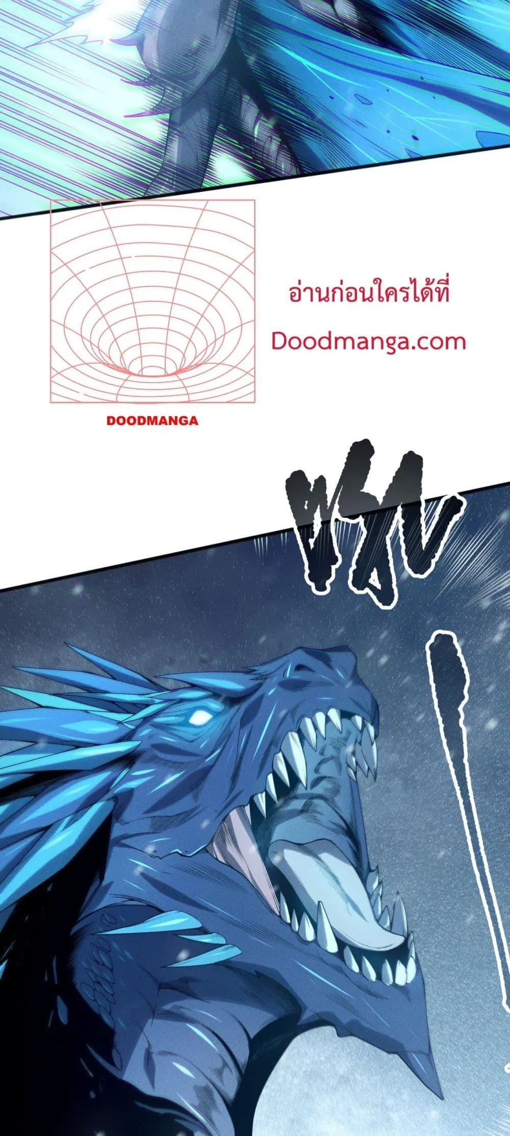 Disastrous Necromancer ตอนที่ 136 หน้า 11