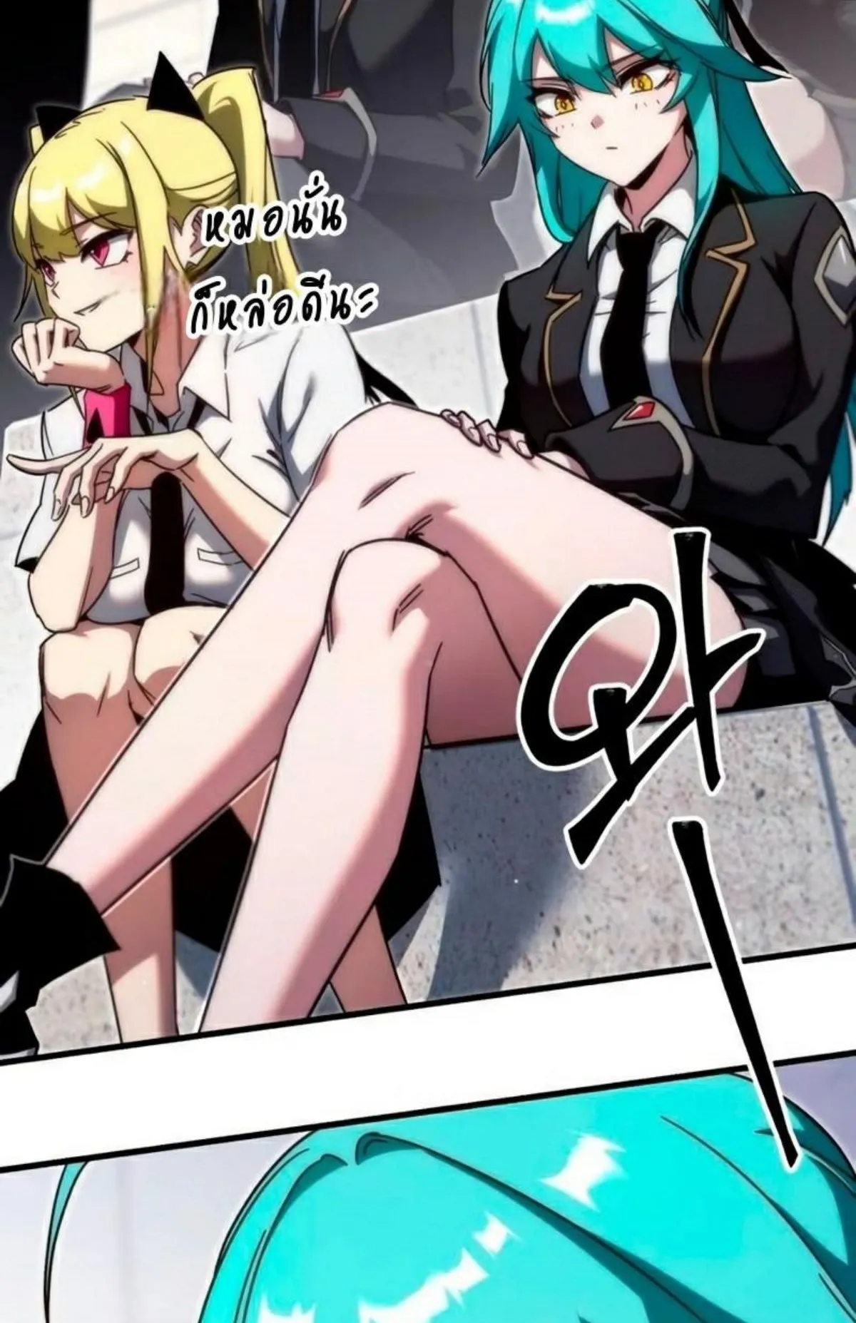 I Took Over The Academy With a Single Sashimi Knife ตอนที่ 12 หน้า 51