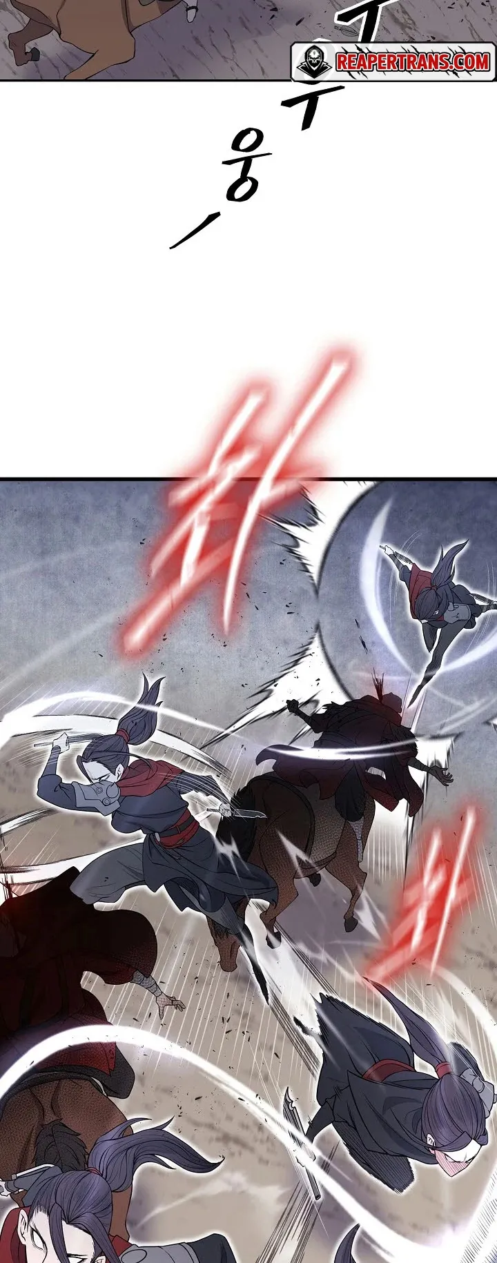 Island of Swords and Devils ตอนที่ 2 หน้า 25