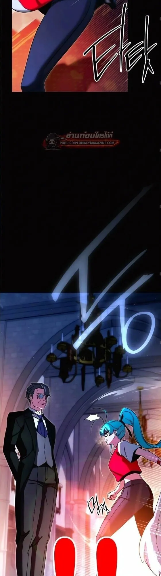 I Took Over The Academy With a Single Sashimi Knife ตอนที่ 78 หน้า 22