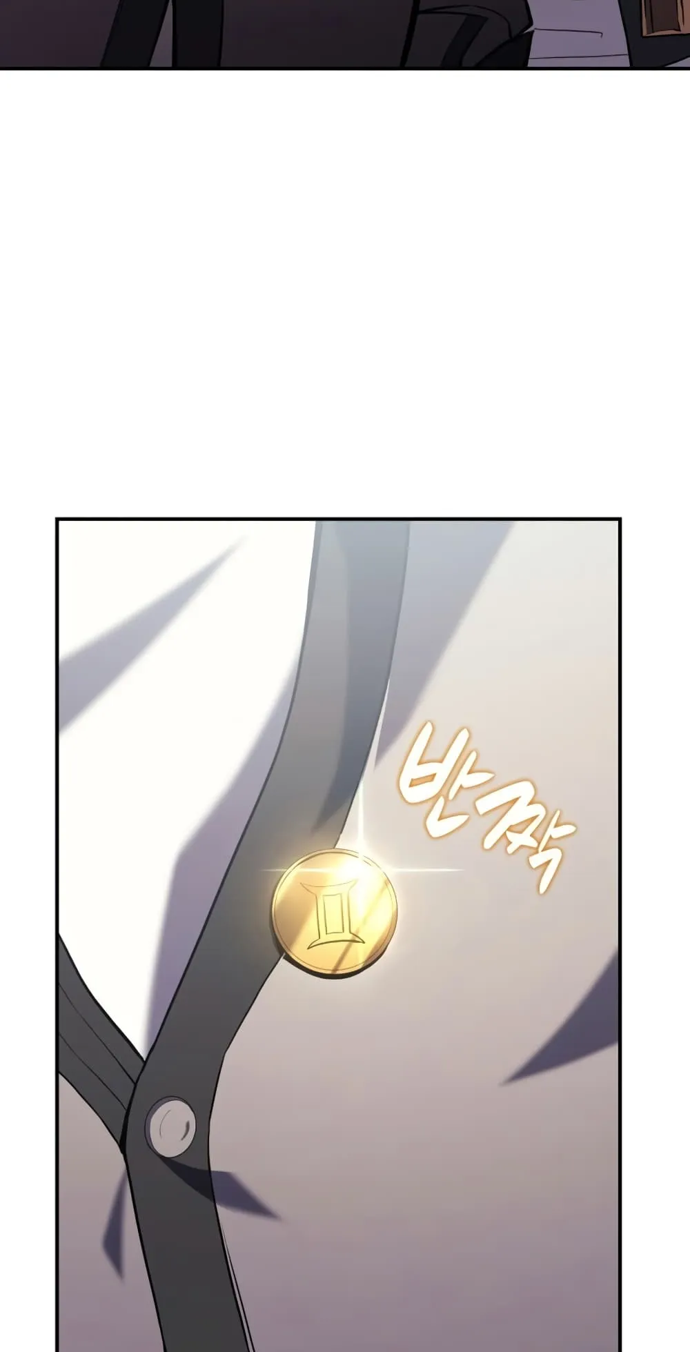 The Return of The Disaster-Class Hero ตอนที่ 3 หน้า 131