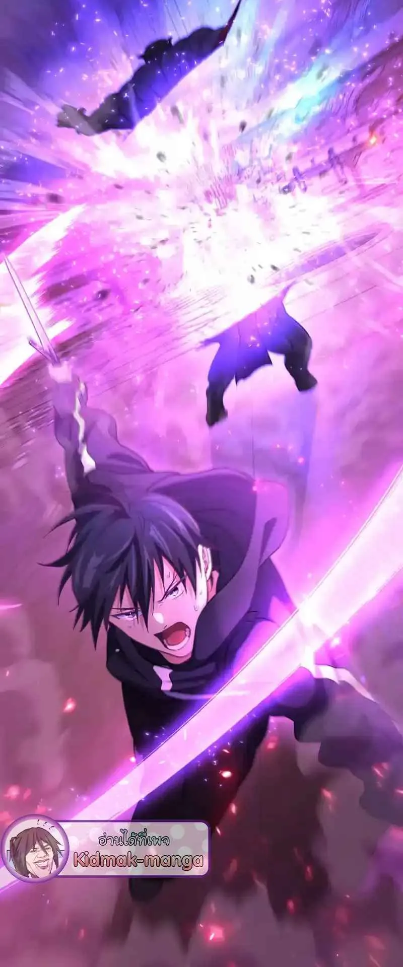 The Death-Returning Demon King Player ตอนที่ 3 หน้า 60