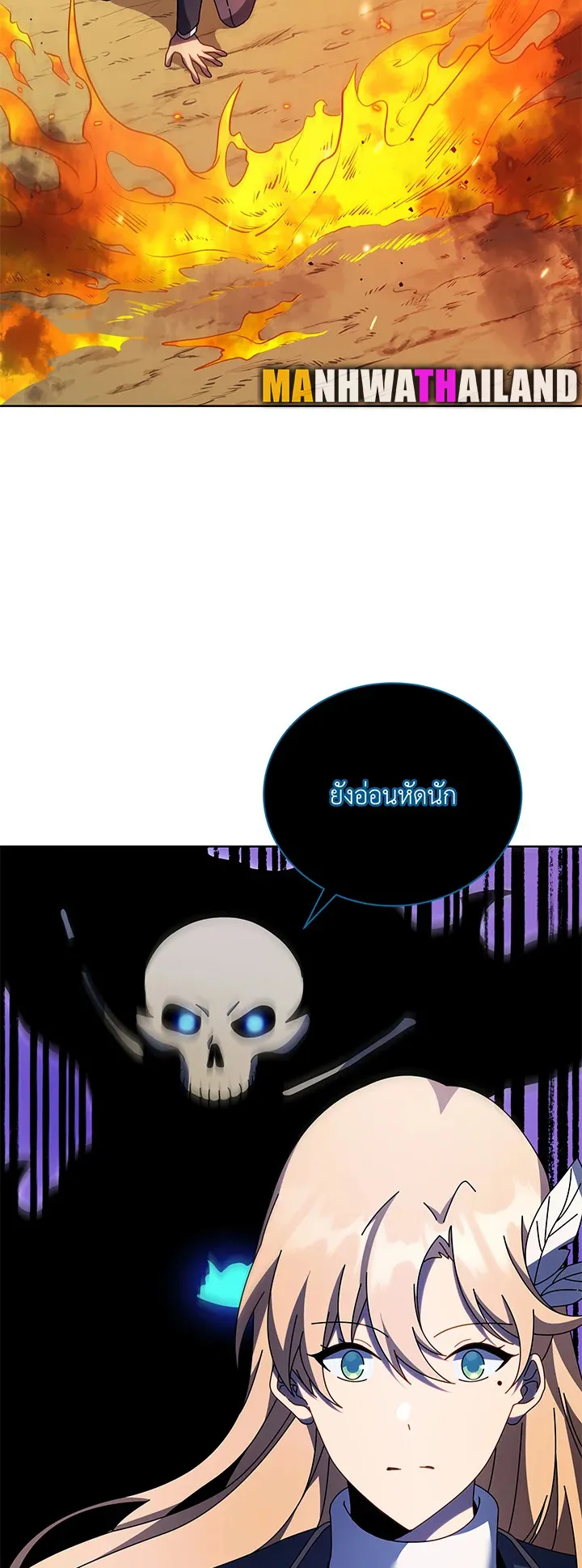 Necromancer Academy’s Genius Summoner Chapter 80 หน้า 20