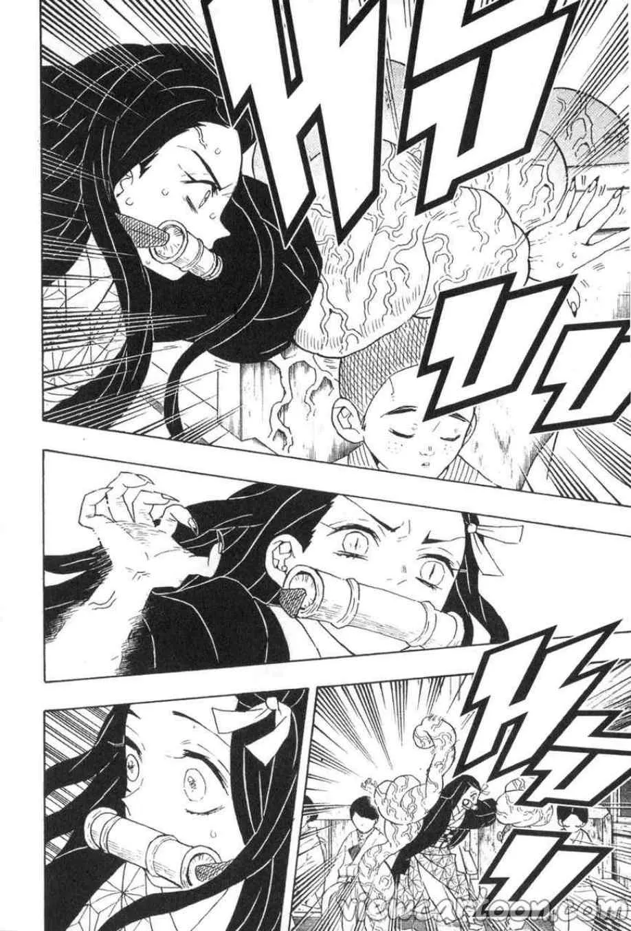 Kimetsu no yaiba ตอนที่ 60 หน้า 6