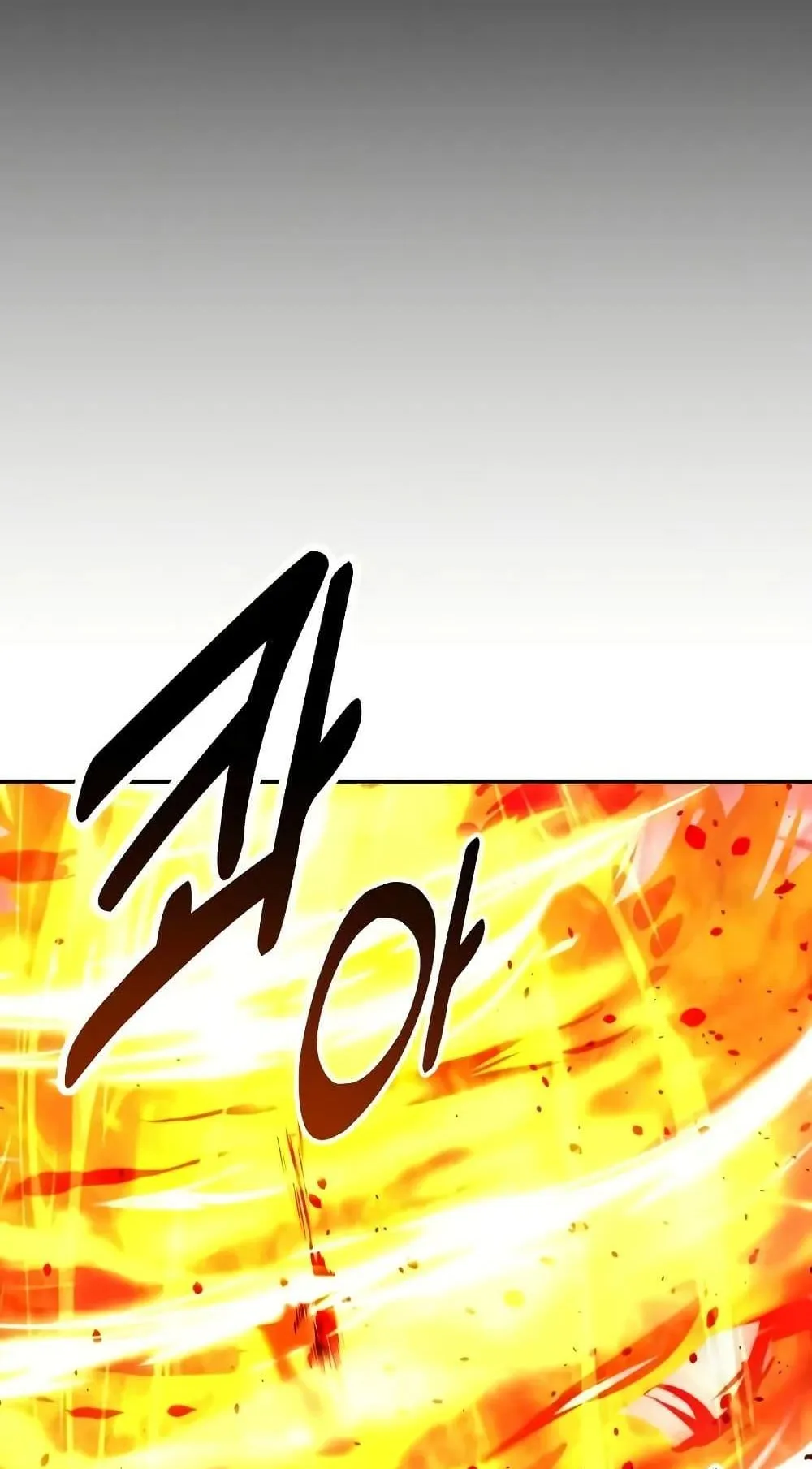 I Killed an Academy Player ตอนที่ 67 หน้า 145