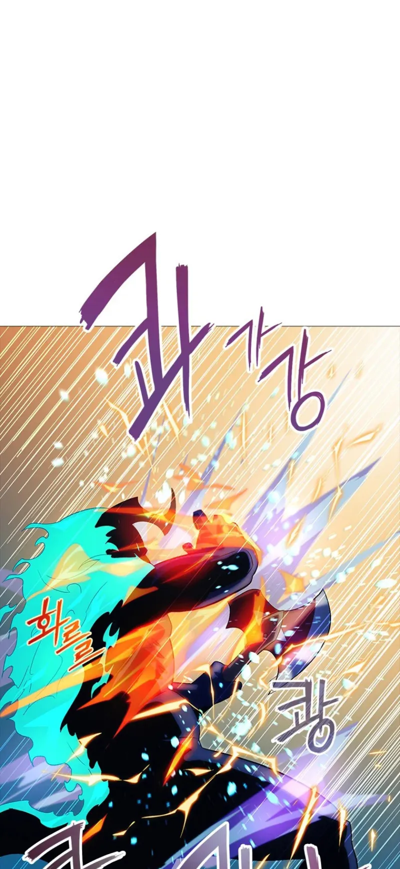 Monarch of Supreme Beings ตอนที่ 1 หน้า 86