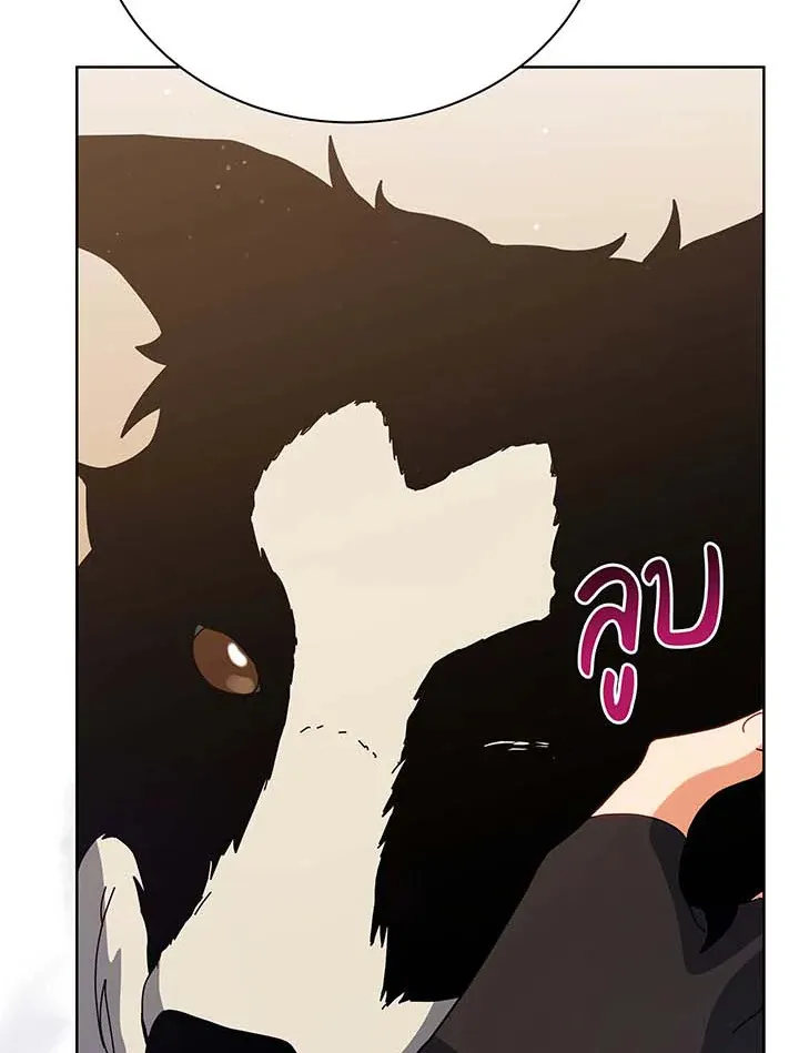 Necromancer Academy’s Genius Summoner Chapter 102 หน้า 91