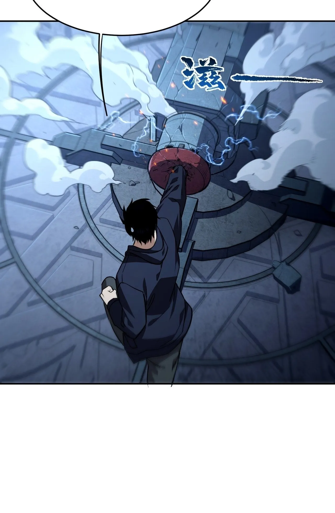 With One Hand, I Single-Handedly Repel Three Thousand Emperors! ตอนที่ 2 หน้า 84