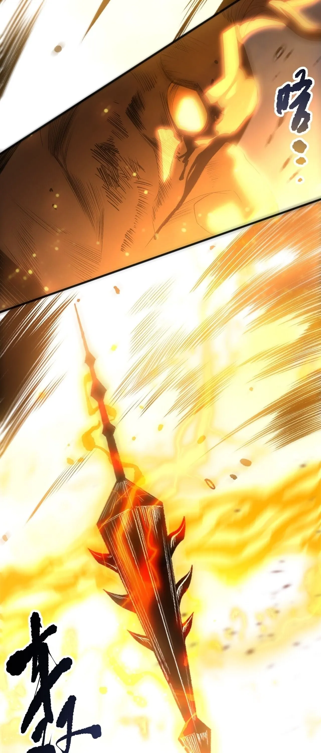 Disastrous Necromancer ตอนที่ 283 หน้า 45