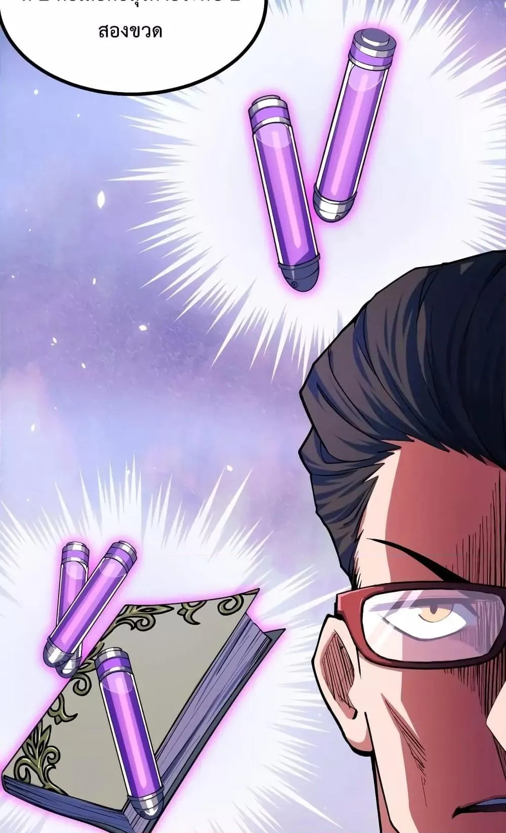 I Level Up By Absorbing Everything ตอนที่ 4 หน้า 30