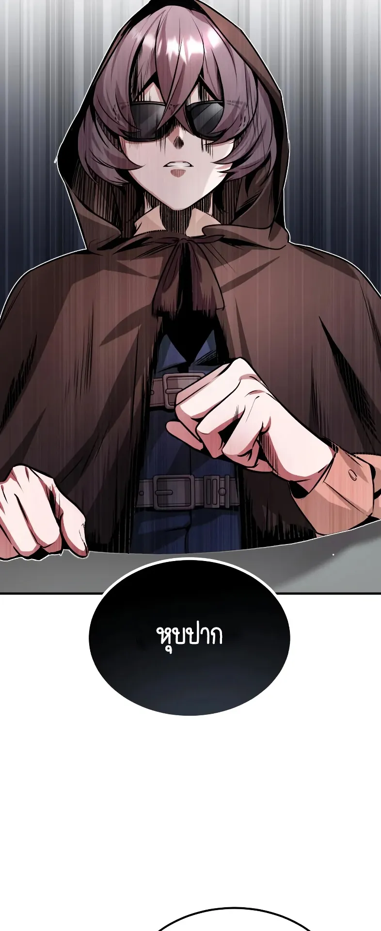 The Academy’s Undercover Professor ตอนที่ 4 หน้า 69
