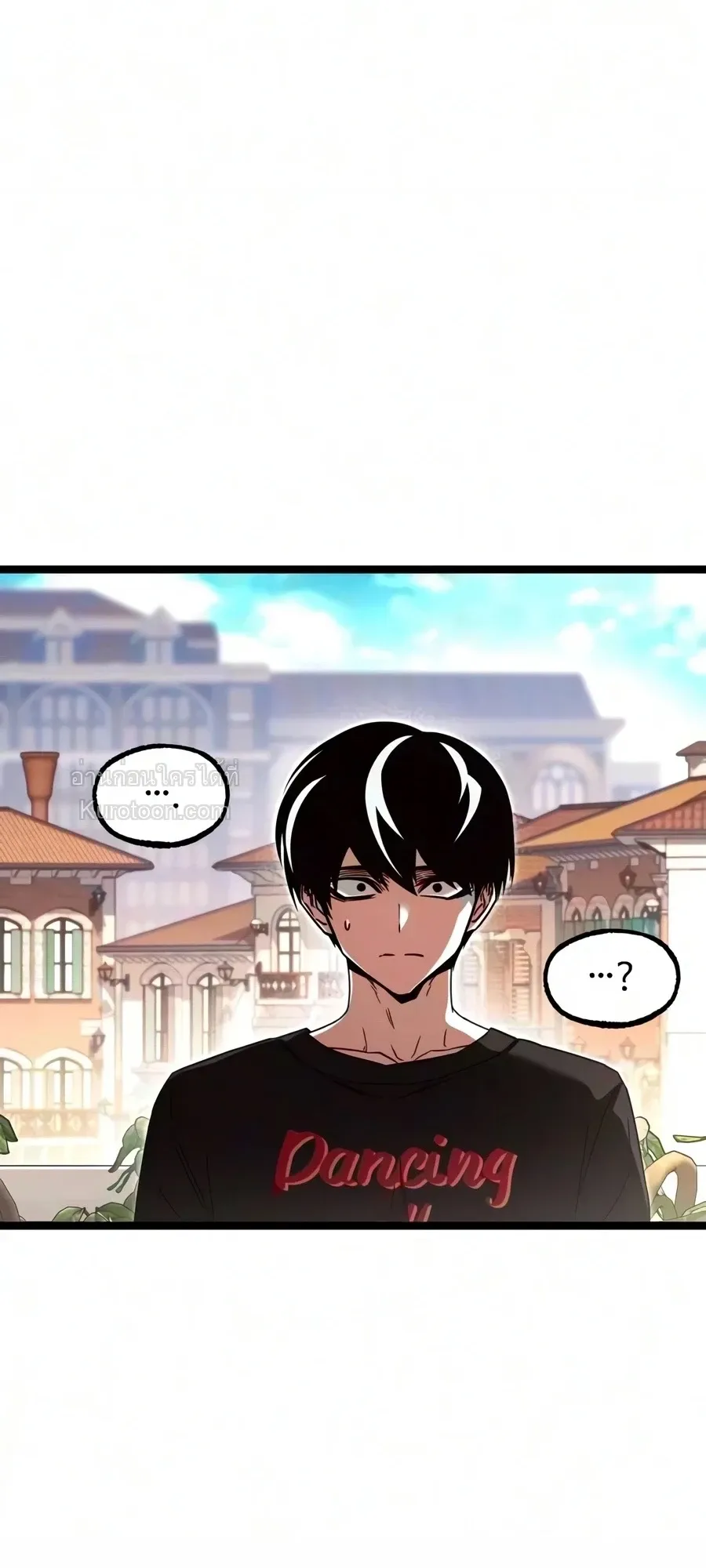 I Took Over The Academy With a Single Sashimi Knife ตอนที่ 81 หน้า 18