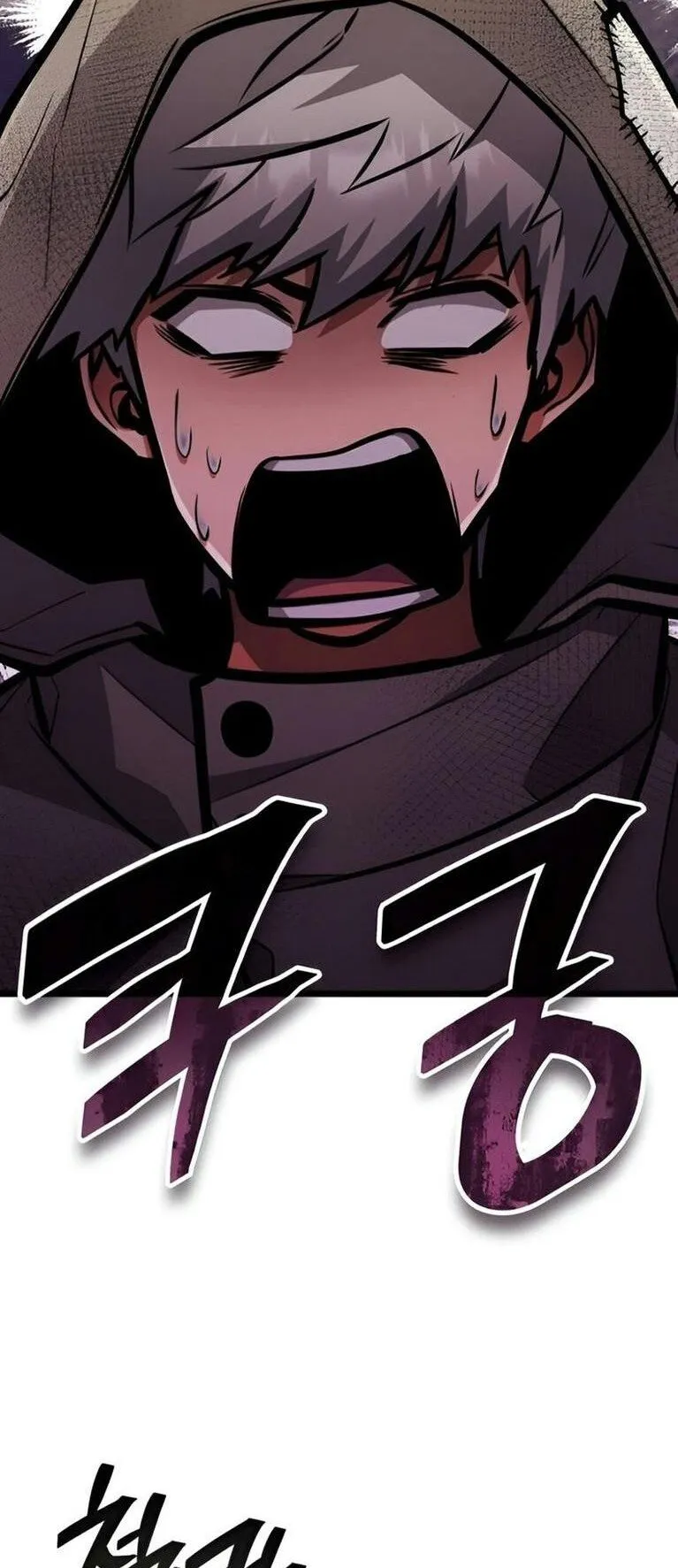 Emperor of Solo Play ตอนที่ 9 หน้า 83