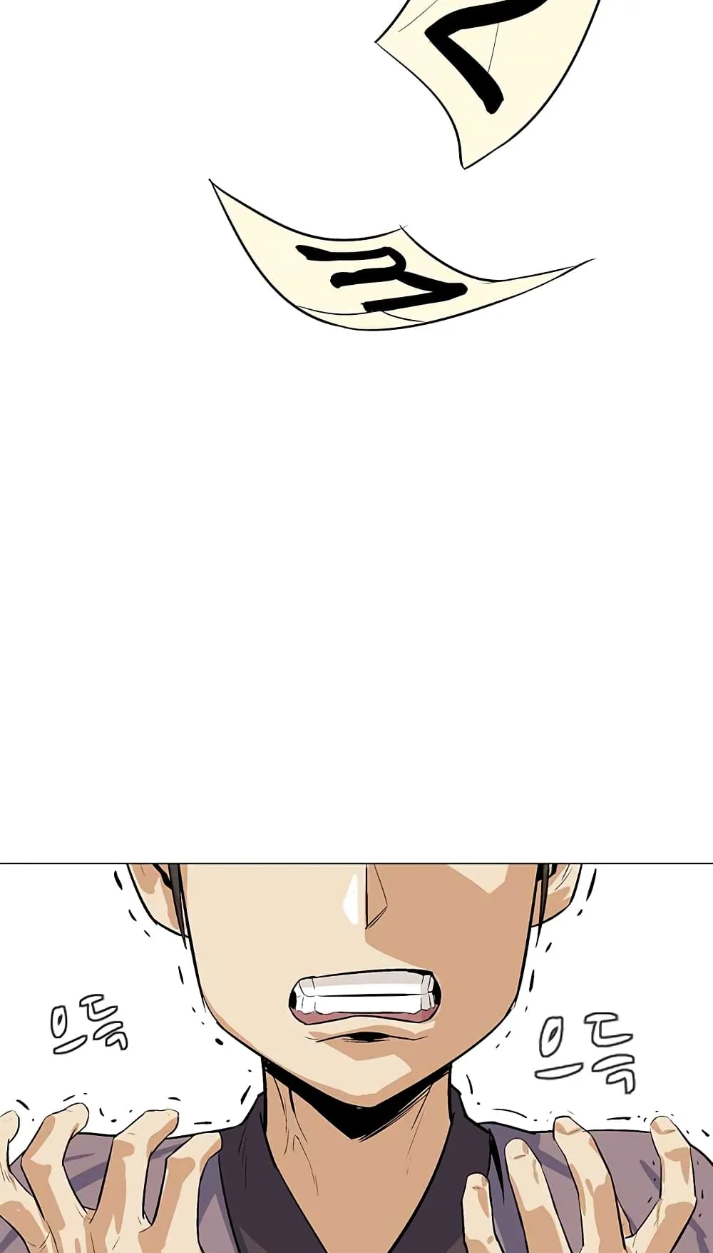 Weak Teacher ตอนที่ 2 หน้า 73