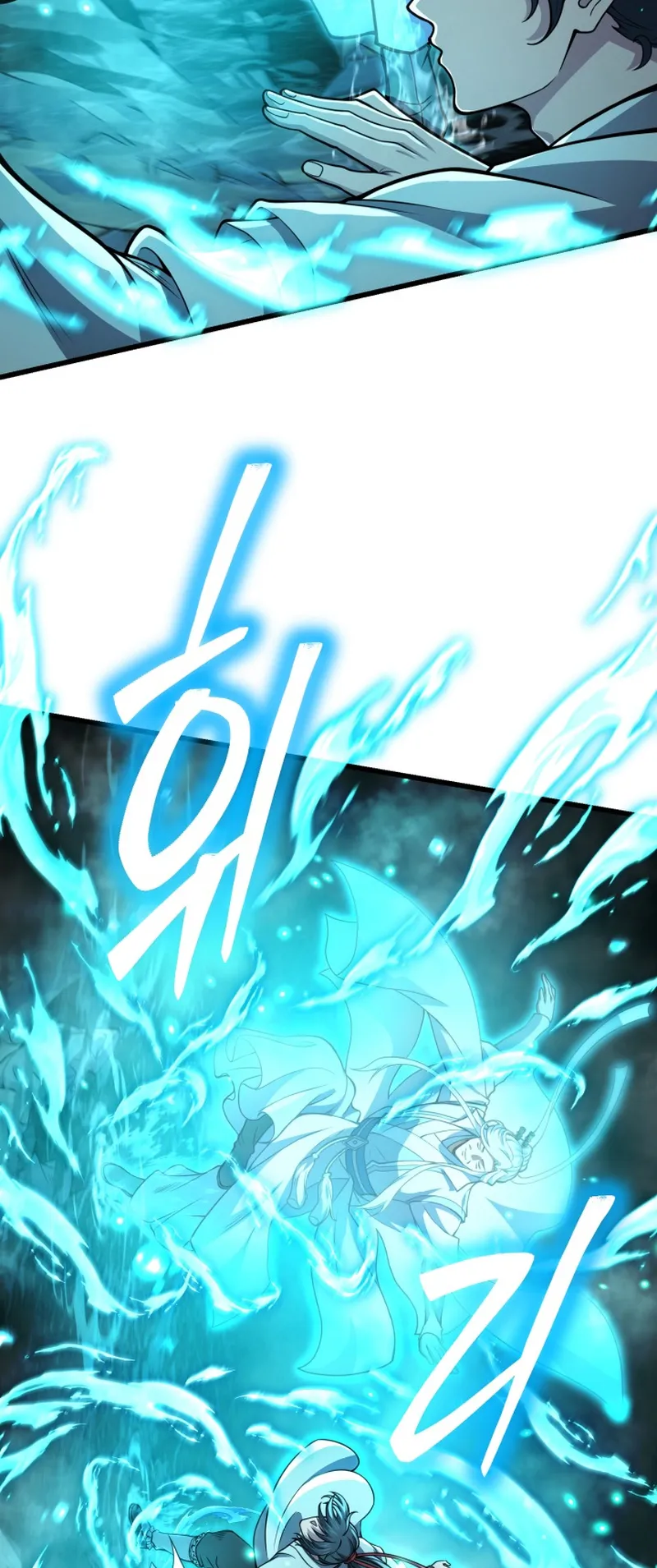 Reincarnated of Battle God ตอนที่ 2 หน้า 25