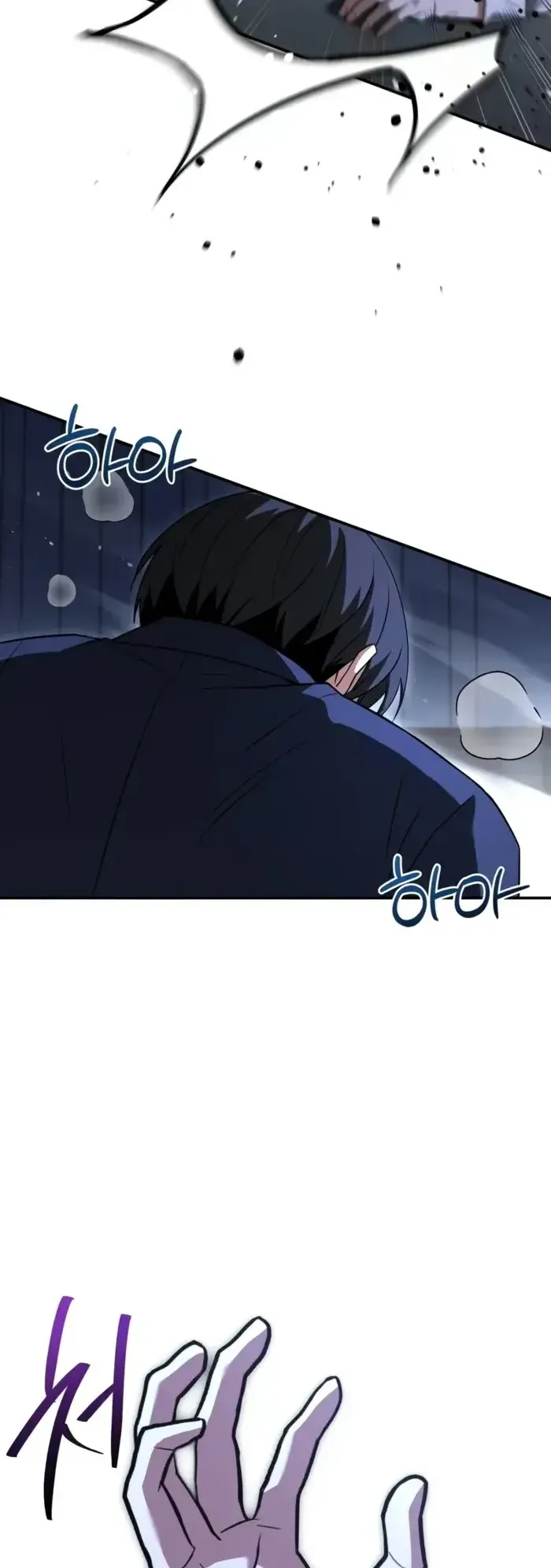 Trait Hoarder ตอนที่ 10 หน้า 82