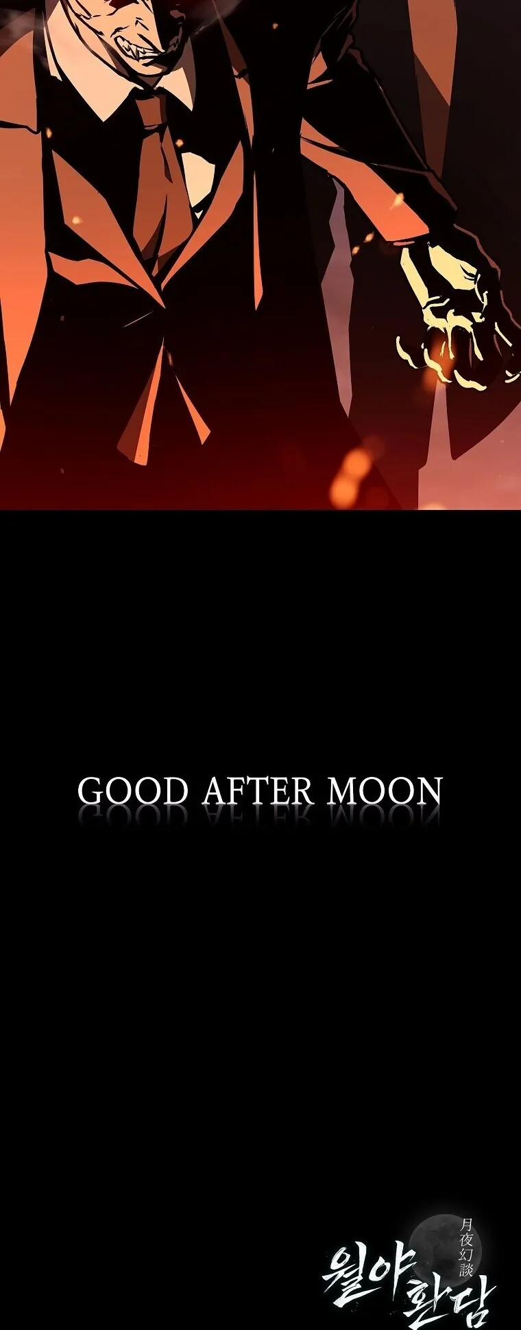 Chronicles of the Moonlit Night ตอนที่ 8 หน้า 71
