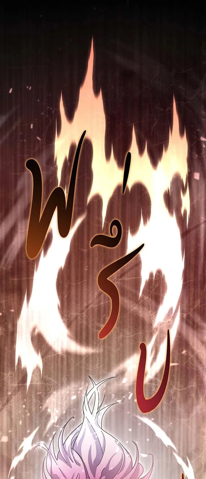 Necromancer Academy’s Genius Summoner Chapter 147 หน้า 64