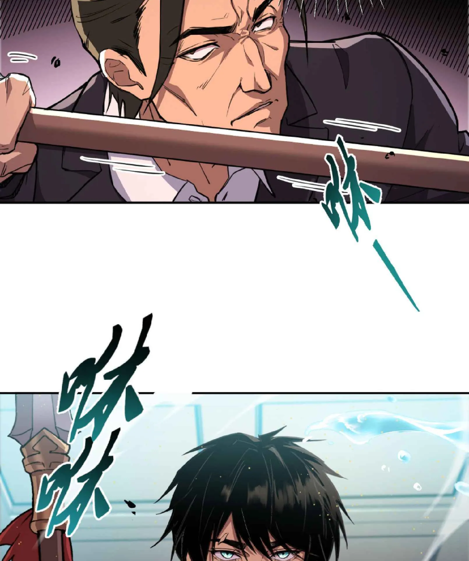 High Martial Arts: Sweeping Through Three Thousand ตอนที่ 3 หน้า 82