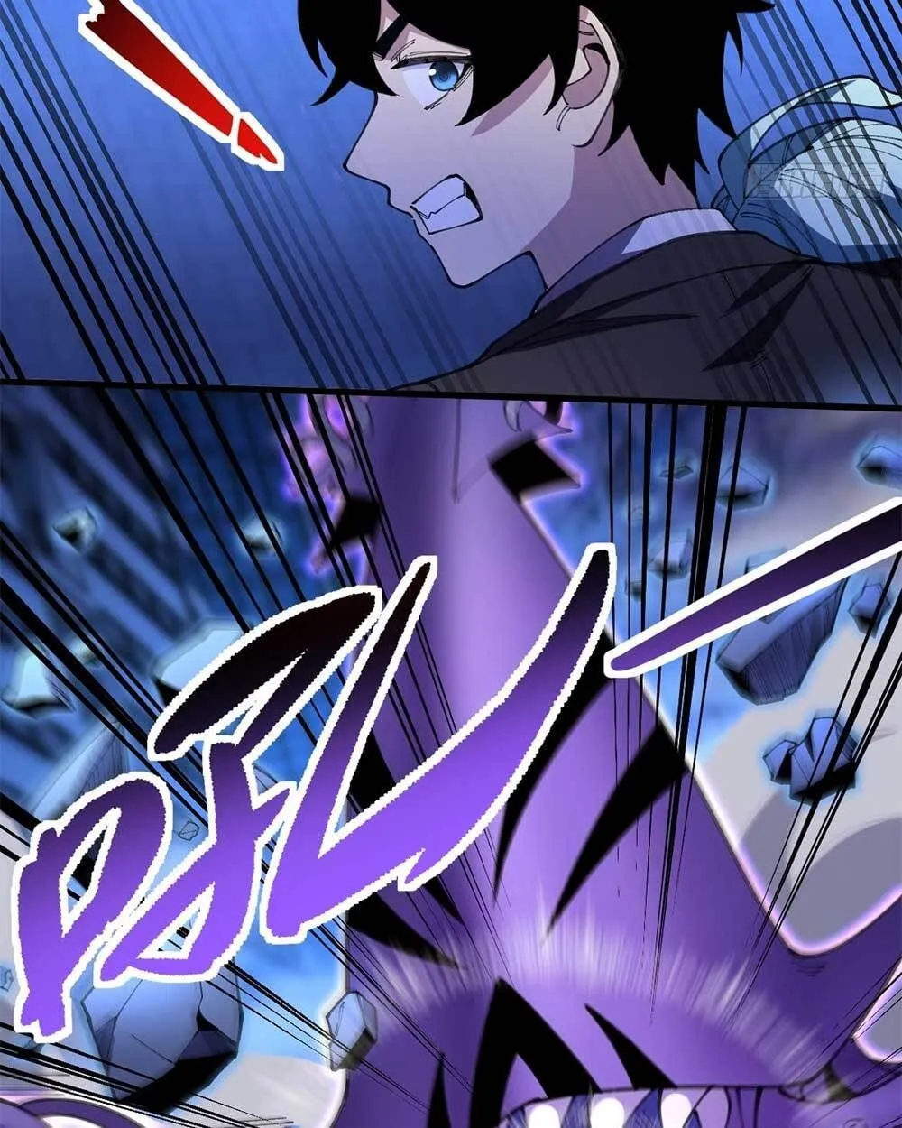 Goddess Evolution ตอนที่ 10 หน้า 108