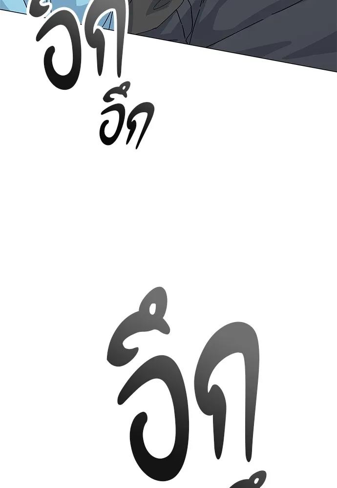 Healing Life Through Camping In Another World ตอนที่ 1 หน้า 14