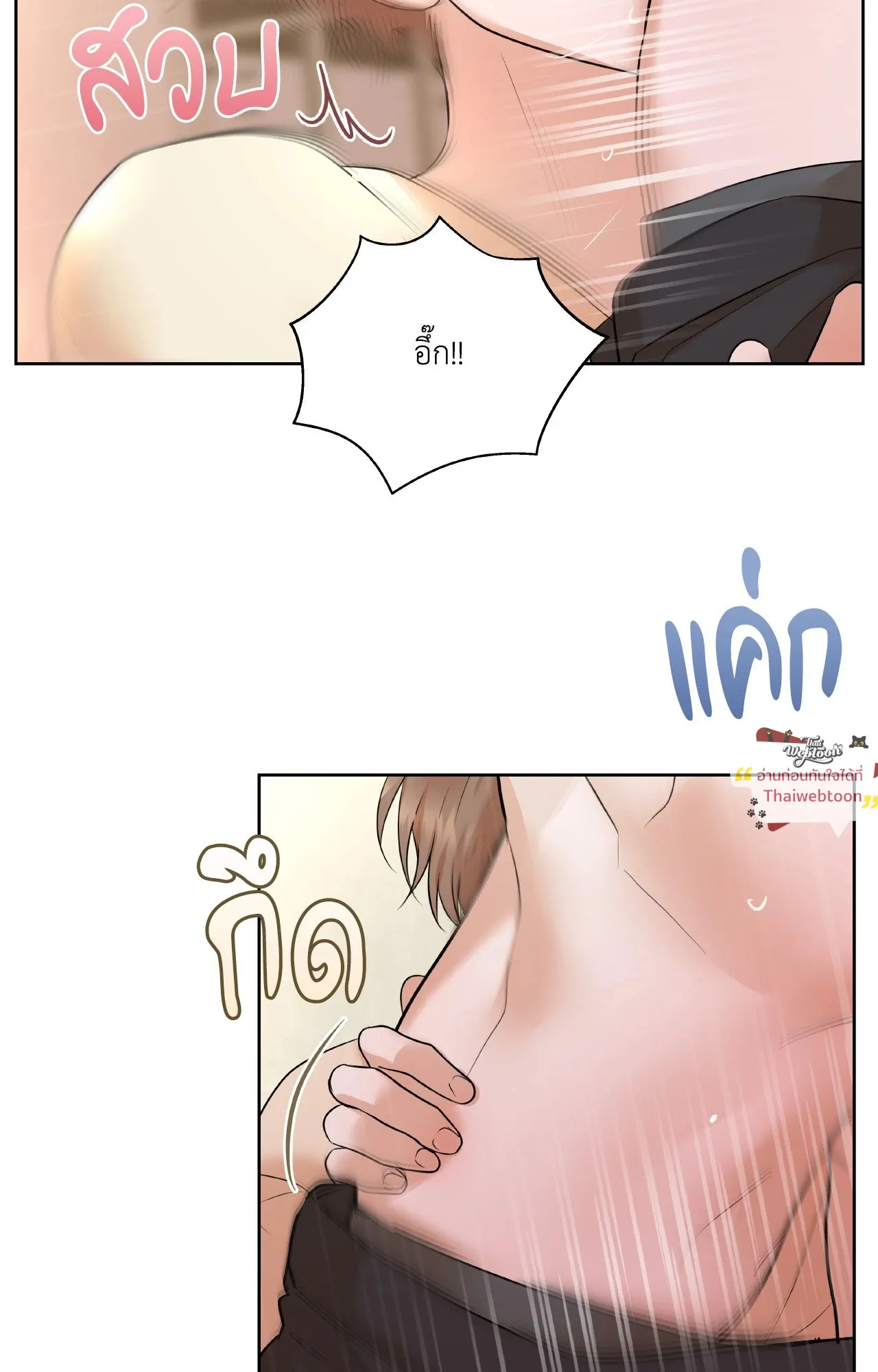 CAMBOY BUNNY (R+) ตอนที่ 27.01 หน้า 62