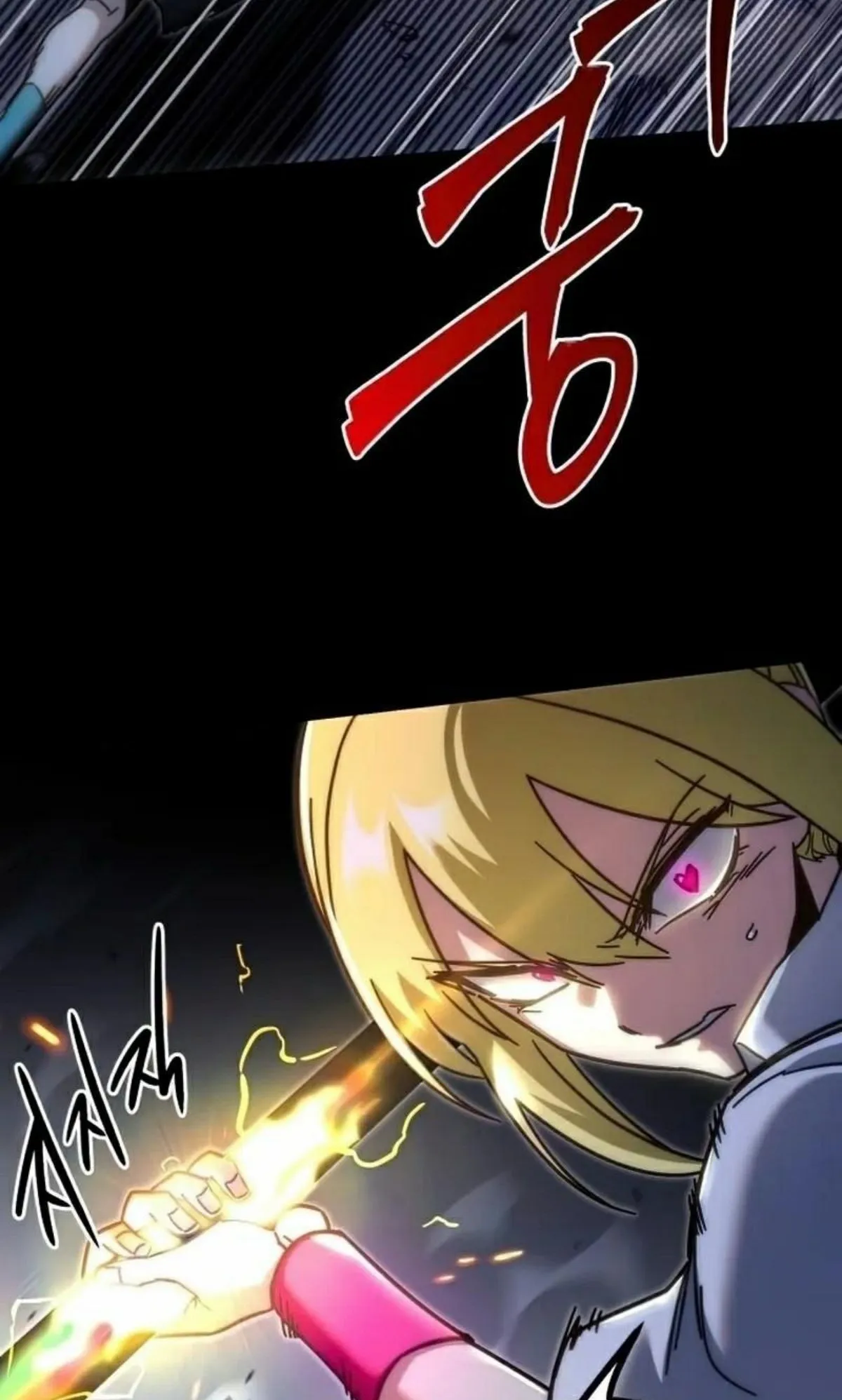 I Took Over The Academy With a Single Sashimi Knife ตอนที่ 19 หน้า 24