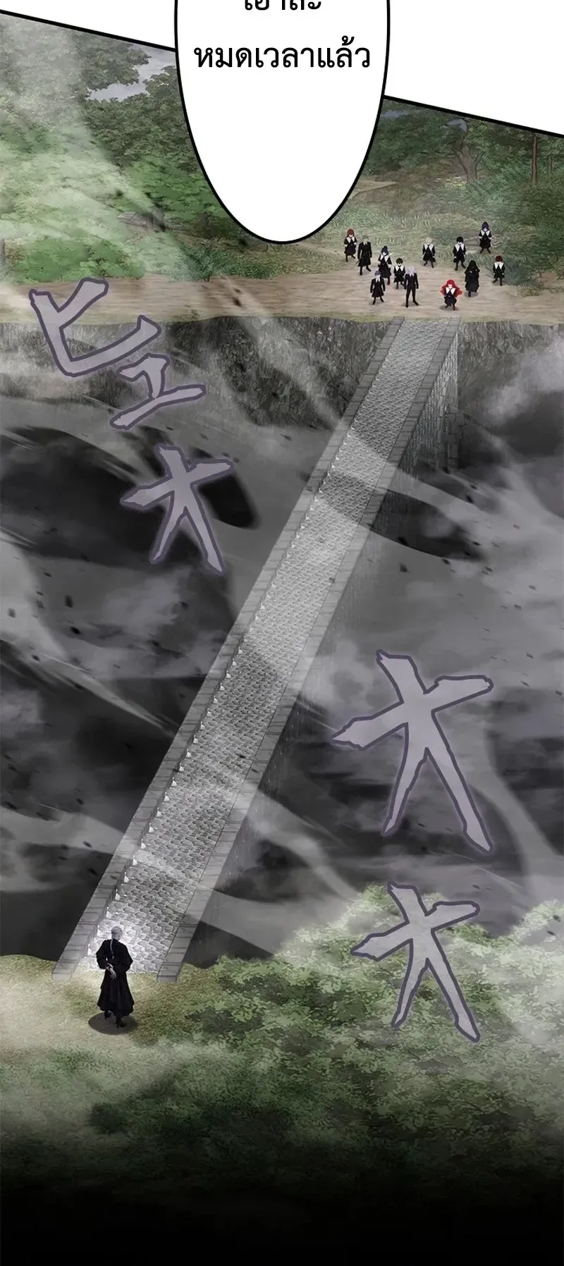 The Strongest Sword Saint Reincarnated Into a Prestigious Magic Family ตอนที่ 7 หน้า 47