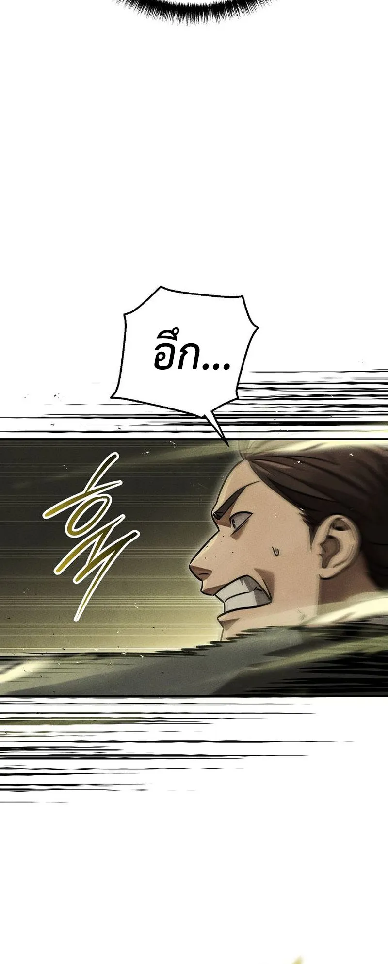The Divine Demon’s Grand Ascension ตอนที่ 9 หน้า 49
