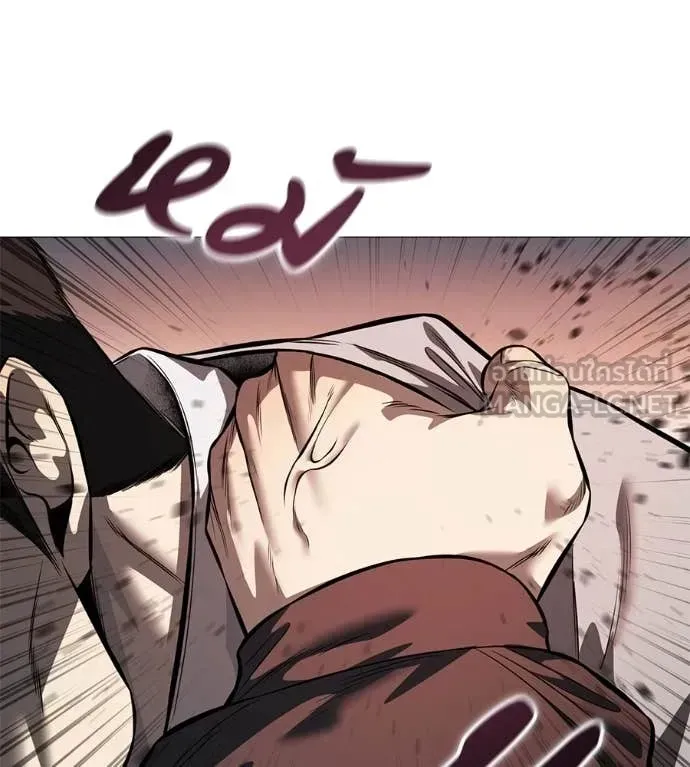 Red Shirt ตอนที่ 18 หน้า 78